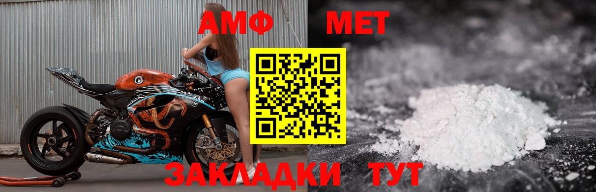 Амфетамин VHQ Гагарин