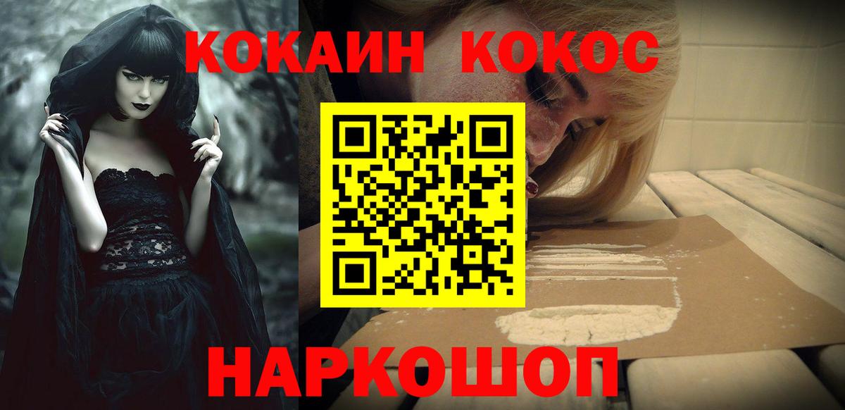 КОКАИН Боливия Гагарин