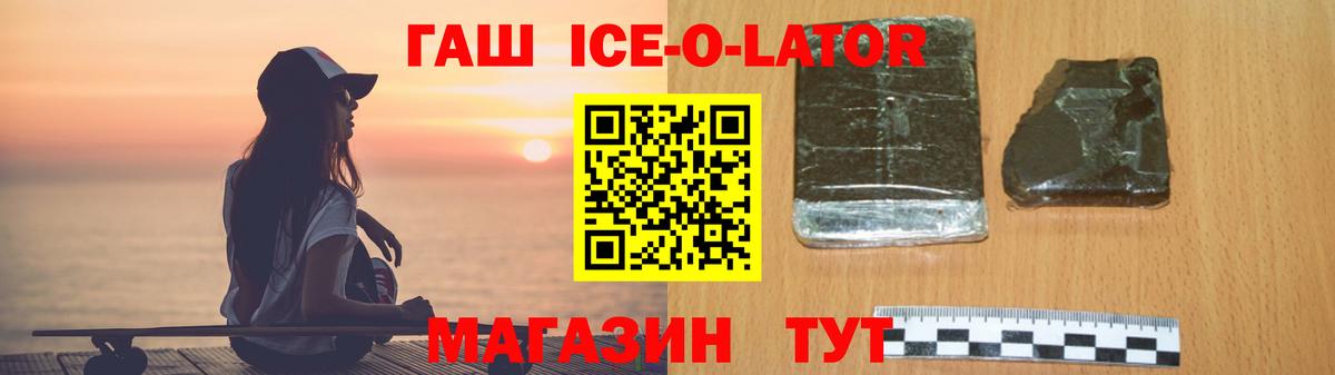 ГАШ  ГАШ гашик  Вход с VPN  Гагарин 
