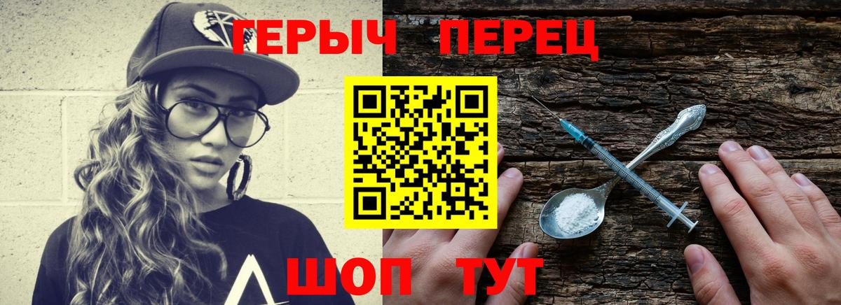 Гагарин  Героин гречка  ГЕРОИН  Вход с VPN 