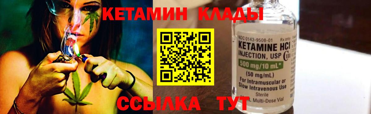 Кетамин ketamine  kraken как войти  Вход с VPN  Гагарин  Кетамин ketamine 