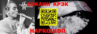 бутик Ликино-Дулёво