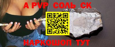 первитин Лесосибирск