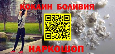 бутик Ликино-Дулёво