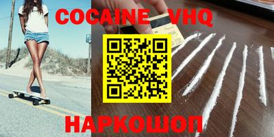 спайс Ливны