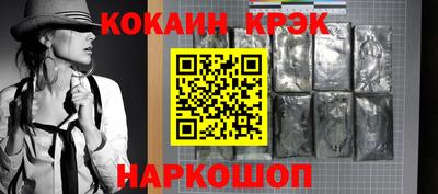 первитин Лесосибирск