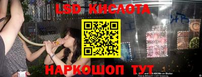 спайс Ливны