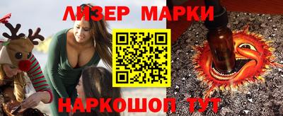 спайс Ливны