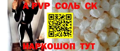 первитин Лесосибирск