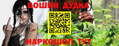 спайс Ливны
