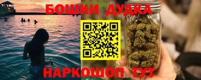 бутик Ликино-Дулёво