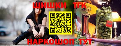 спайс Ливны