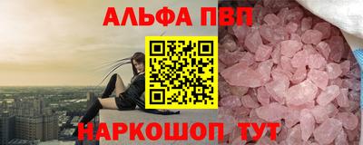 первитин Лесосибирск
