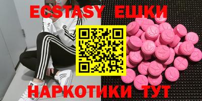 первитин Лесосибирск