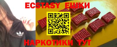 первитин Лесосибирск