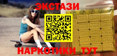 спайс Ливны