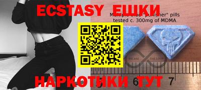 спайс Ливны