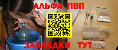 первитин Лесосибирск