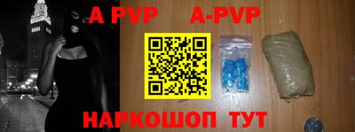 первитин Лесосибирск