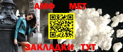 первитин Лесосибирск