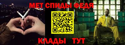 первитин Лесосибирск