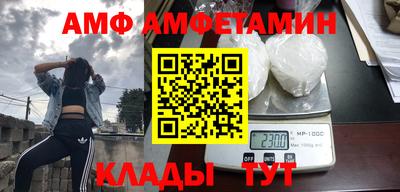 спайс Ливны