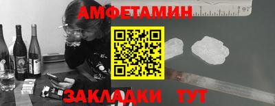 первитин Лесосибирск