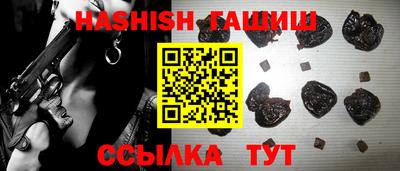 спайс Ливны