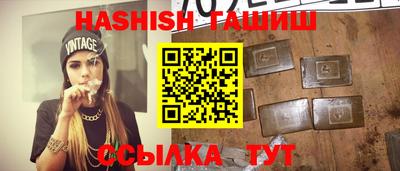 спайс Ливны