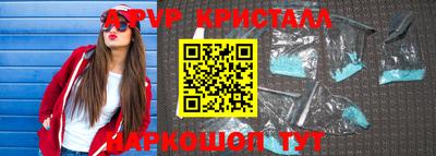 первитин Лесосибирск