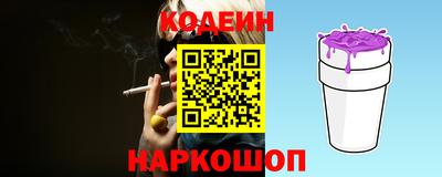первитин Лесосибирск
