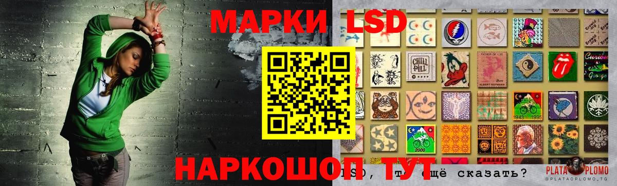 LSD-25 экстази ecstasy Гагарин
