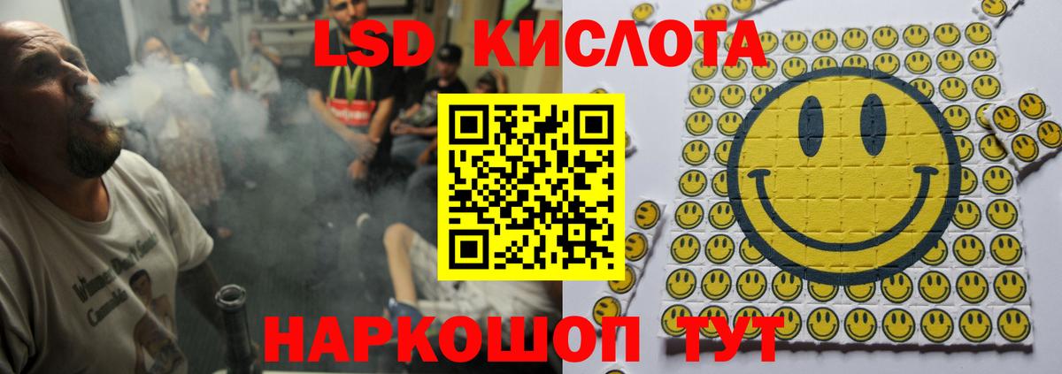 Лсд 25 экстази ecstasy  LSD-25 экстази кислота  Гагарин  Вход с VPN 