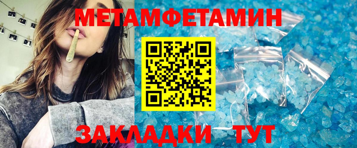 Метамфетамин Декстрометамфетамин 99.9% Гагарин