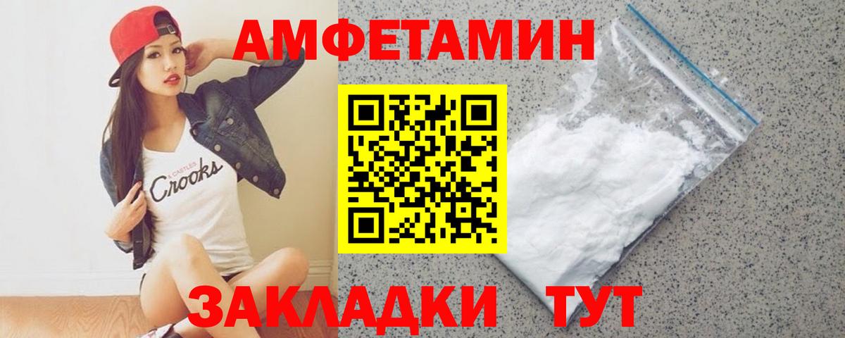 Гагарин  Метамфетамин витя  Вход с VPN 