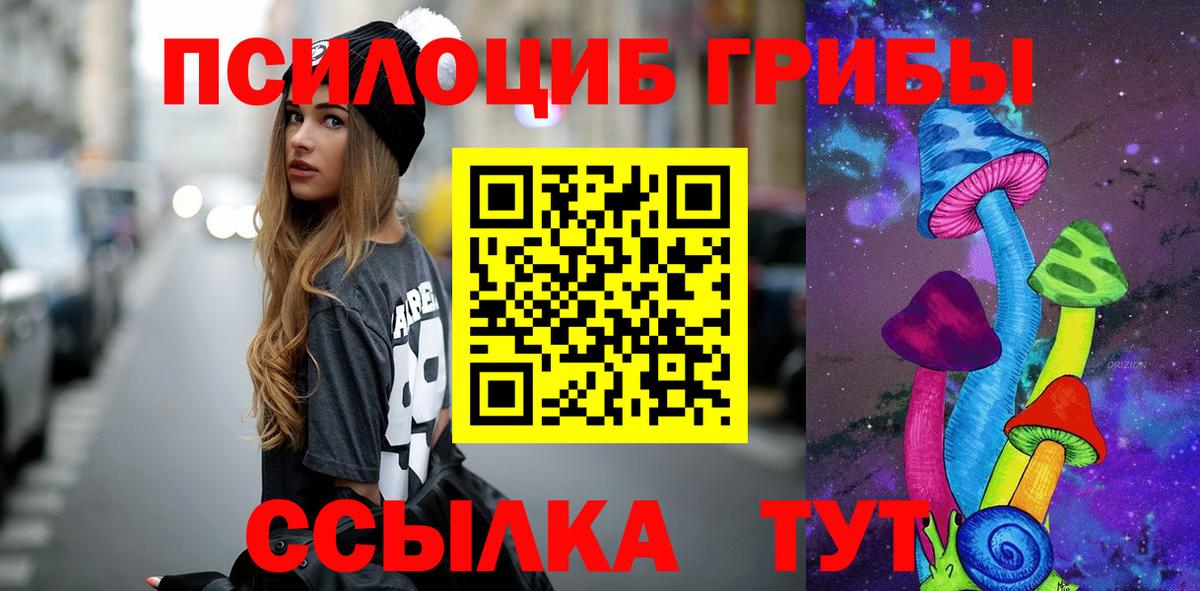 Галлюциногенные грибы ЛСД  Вход с VPN  Галлюциногенные грибы мицелий  хочу наркоту  Гагарин 