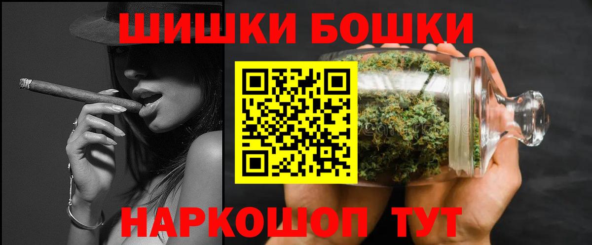 Гагарин  Марихуана планчик  Бошки Шишки ГИДРОПОН  Вход с VPN  Бошки Шишки семена  МАРИХУАНА AK-47 