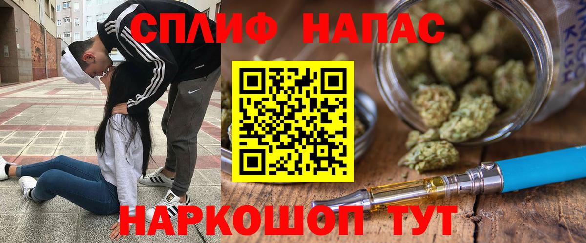 Конопля White Widow Гагарин